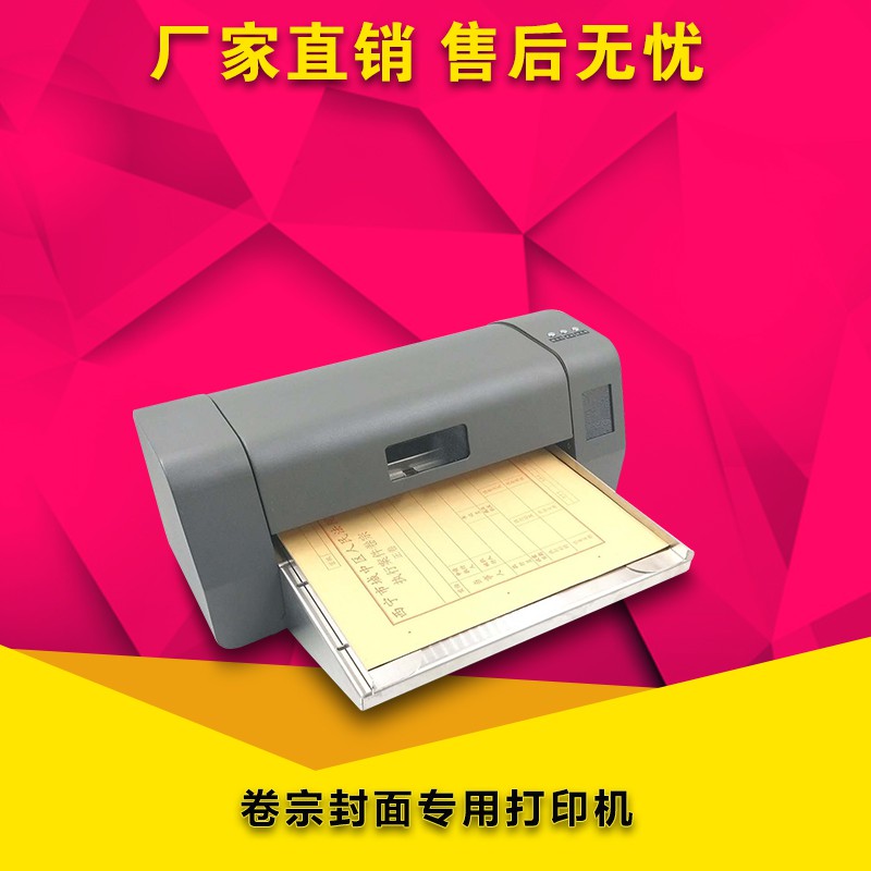 郡徽信息